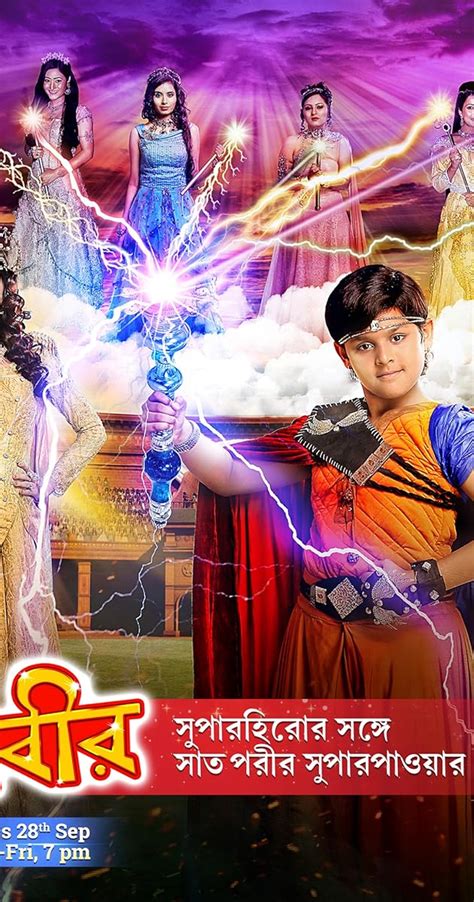 blveer|Baal Veer (TV Series 2012–2016) .